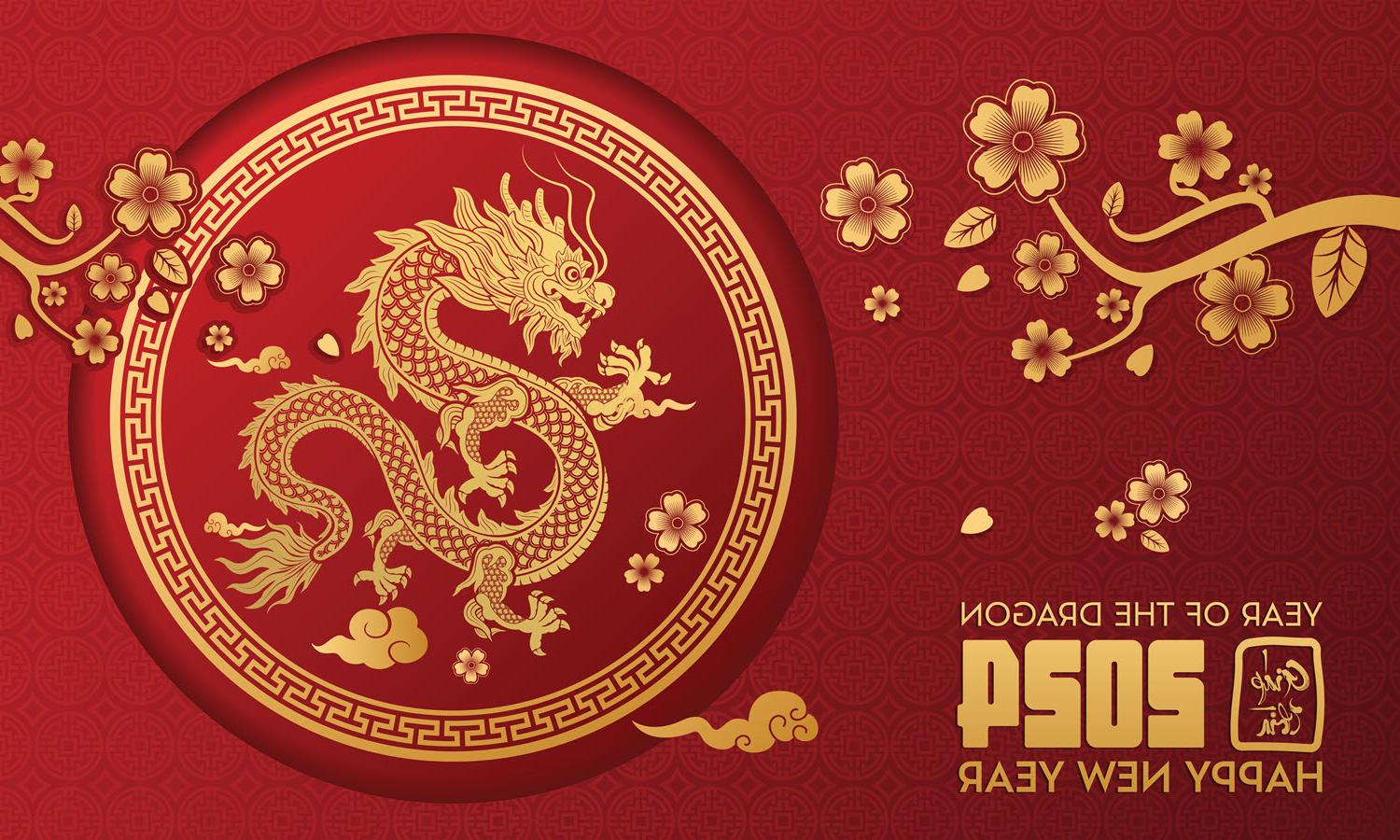 "Year of the Dragon 2024 - Happy New Year"